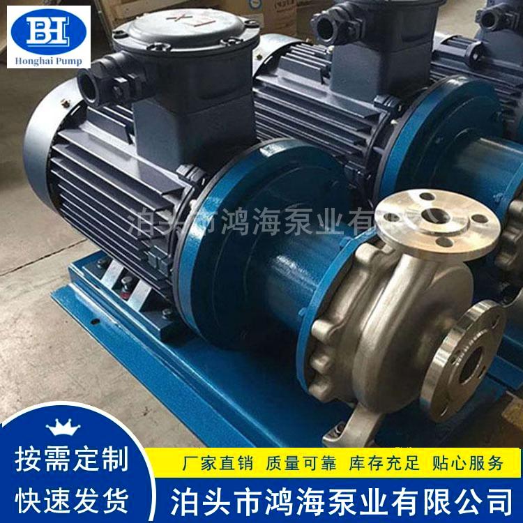 不锈钢<strong>导热油泵</strong>