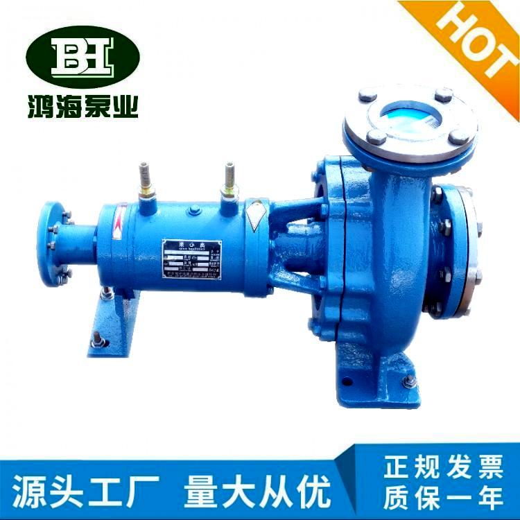 高温导热油泵