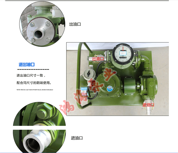 防爆计量抽油泵