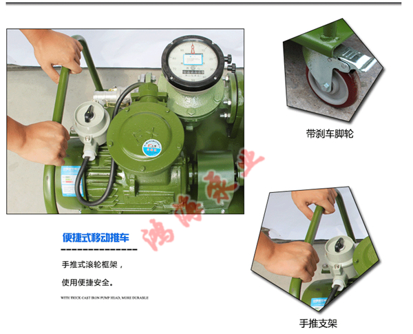 防爆<a href='/chanpin/cyb.html'>计量抽油泵</a>